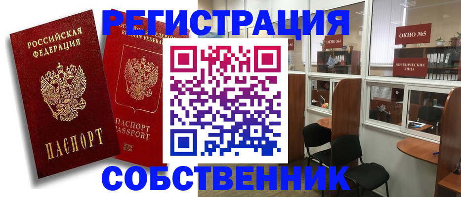 регистрация для школы в Еманжелинске