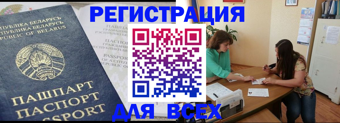 регистрация для дет. сада в Еманжелинске